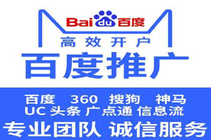百度推广运营案例分享：助力企业品牌推广