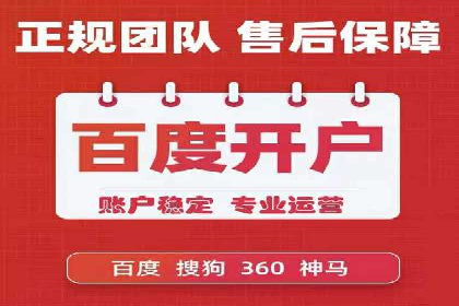 百度搜索推广实战案例：助力企业业绩翻倍